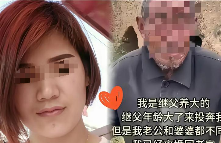 泪目！1月14日，山东临沂，一女子从小被继父养大，出嫁后继父因病不能干活，步行到