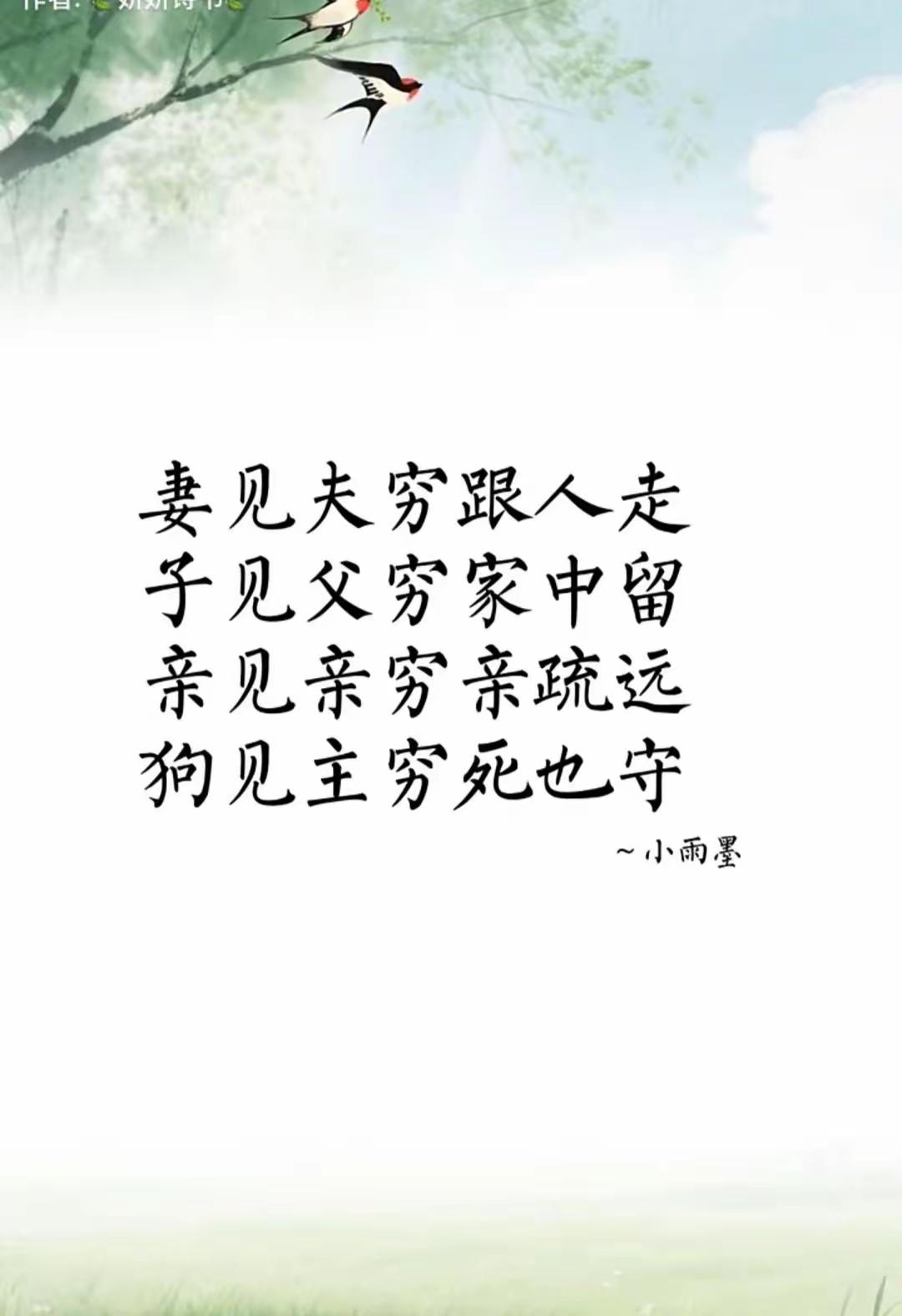 🌐认知的终极本质：人与人的差距，从来不在努力，而在维度古语有言：人永远赚