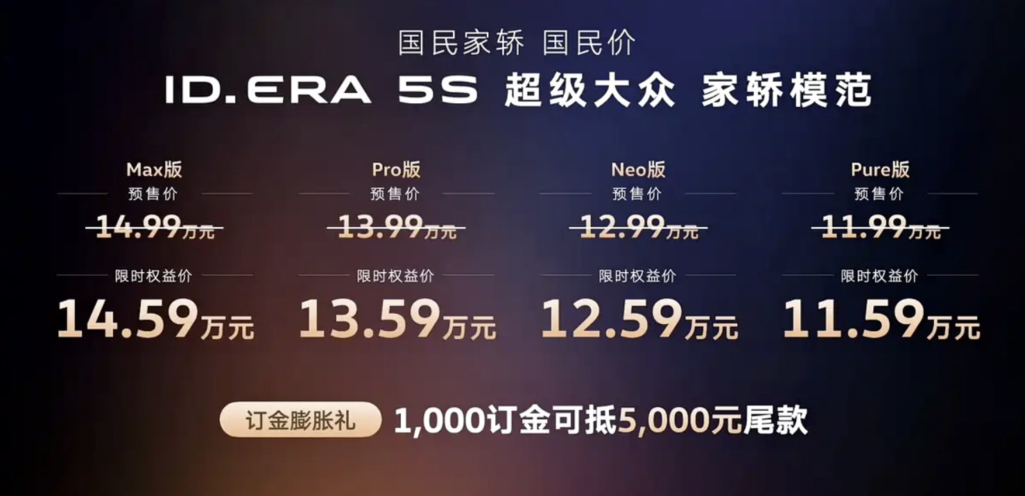 很多人可能忘了，对于中国市场想要什么样的家轿，上汽大众是有绝对发言权的，因为当年