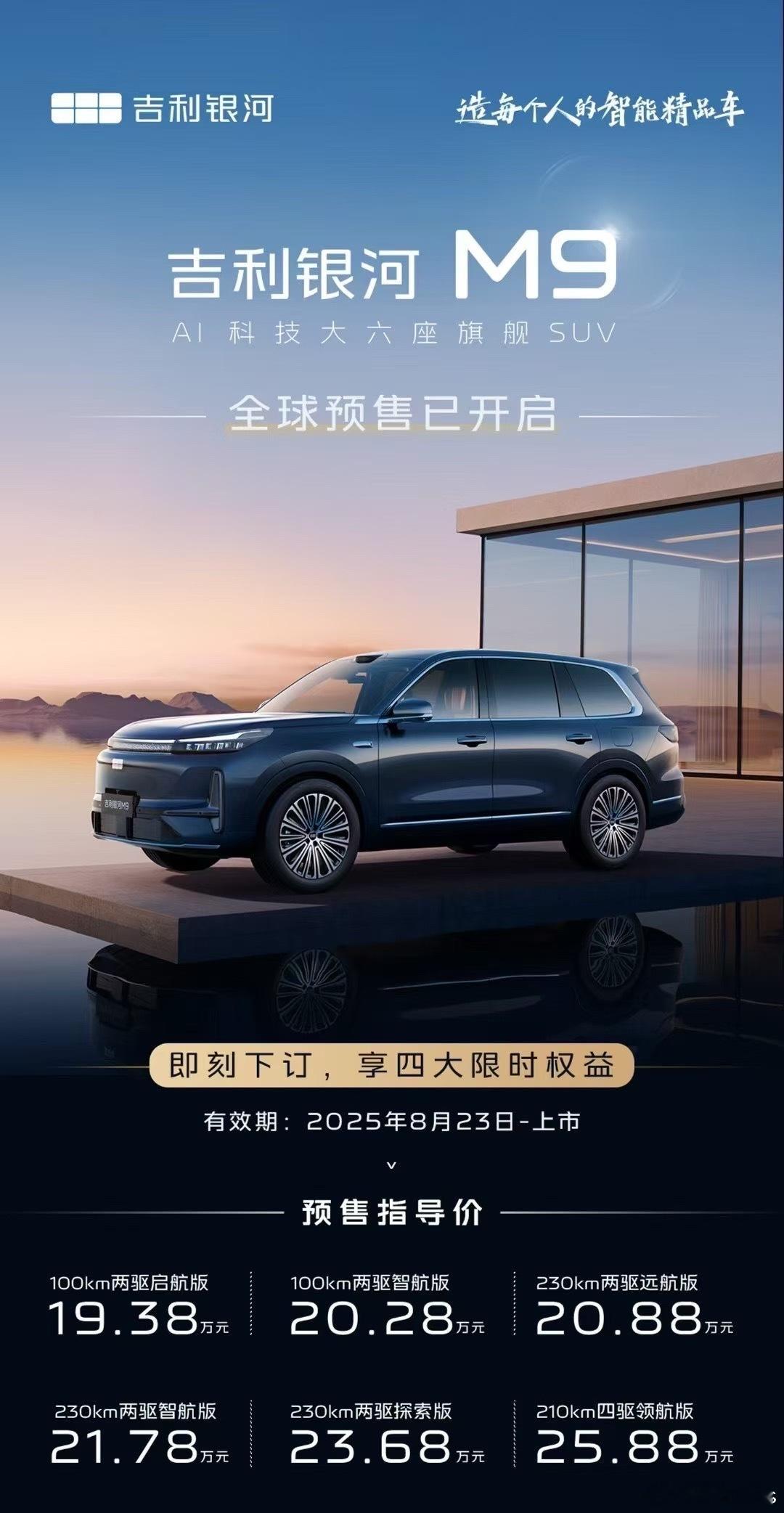 一个字，抵！21.78万那个版本感觉已经够了！​​​