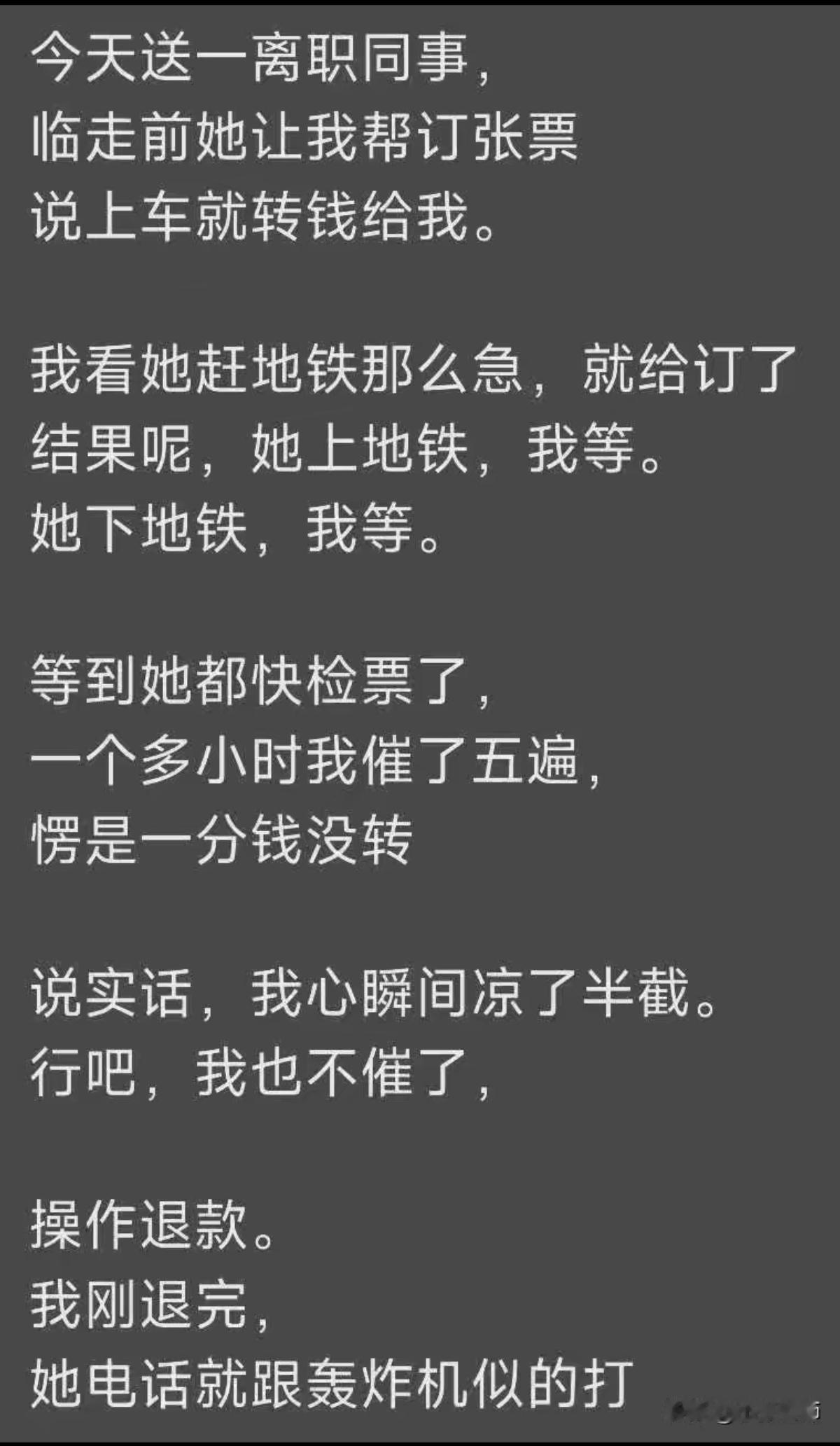 看到最后怎么就那么爽呢？
