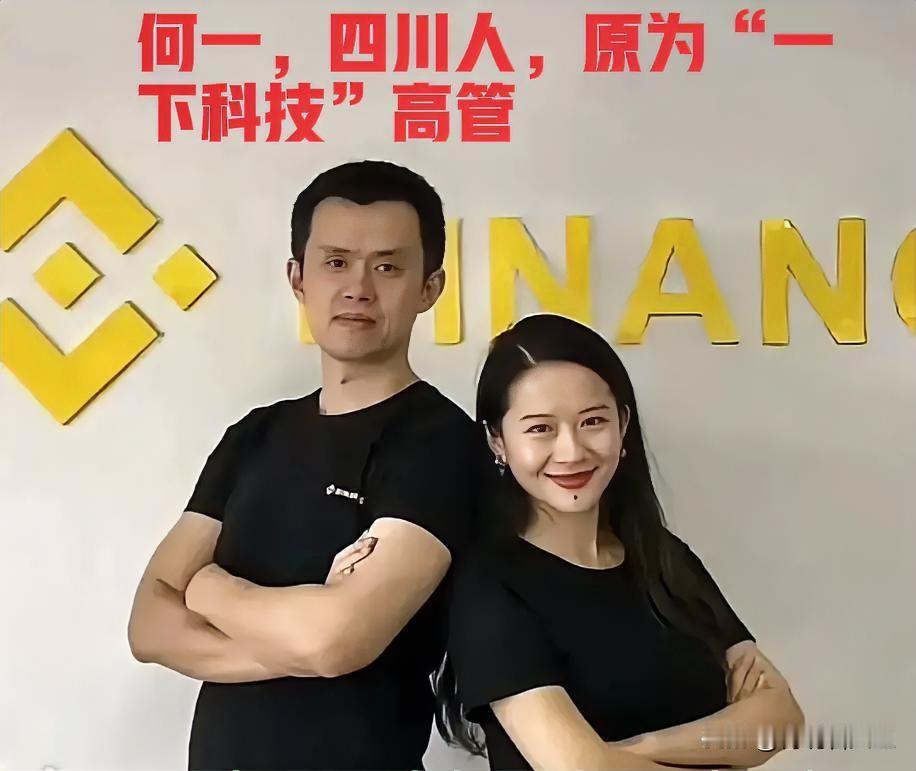 赵长鹏这回居然为了孙宇晨公开下场，很多人看不懂，觉得这不像他平时的作风。其实这事