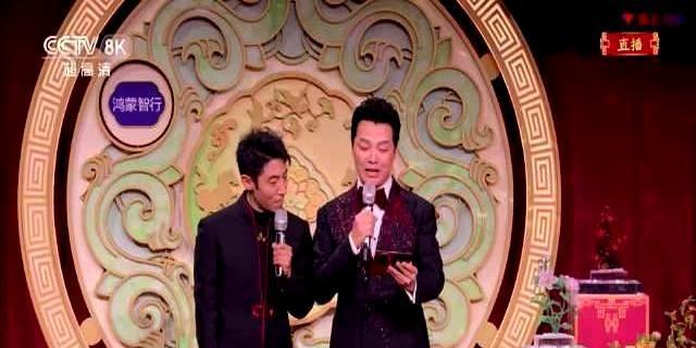 春晚看什么？不是歌舞，是撒贝宁和任鲁豫这对“活宝”的嘴炮。一句“你八十了”，