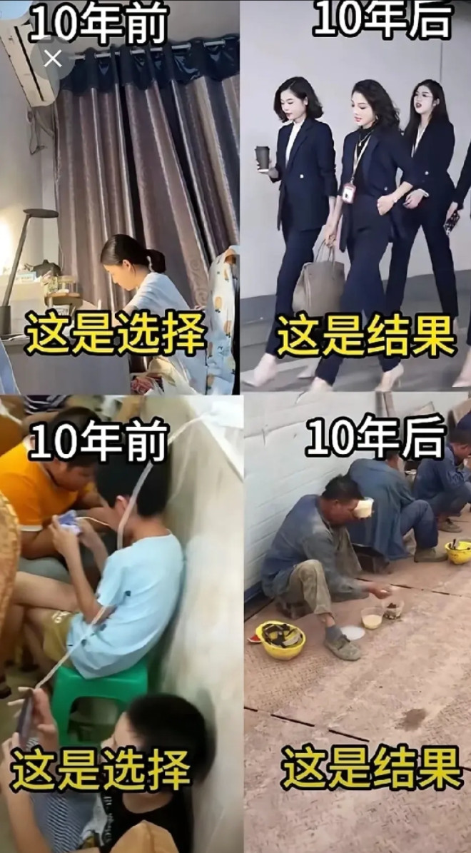 这世界凭什么公平？