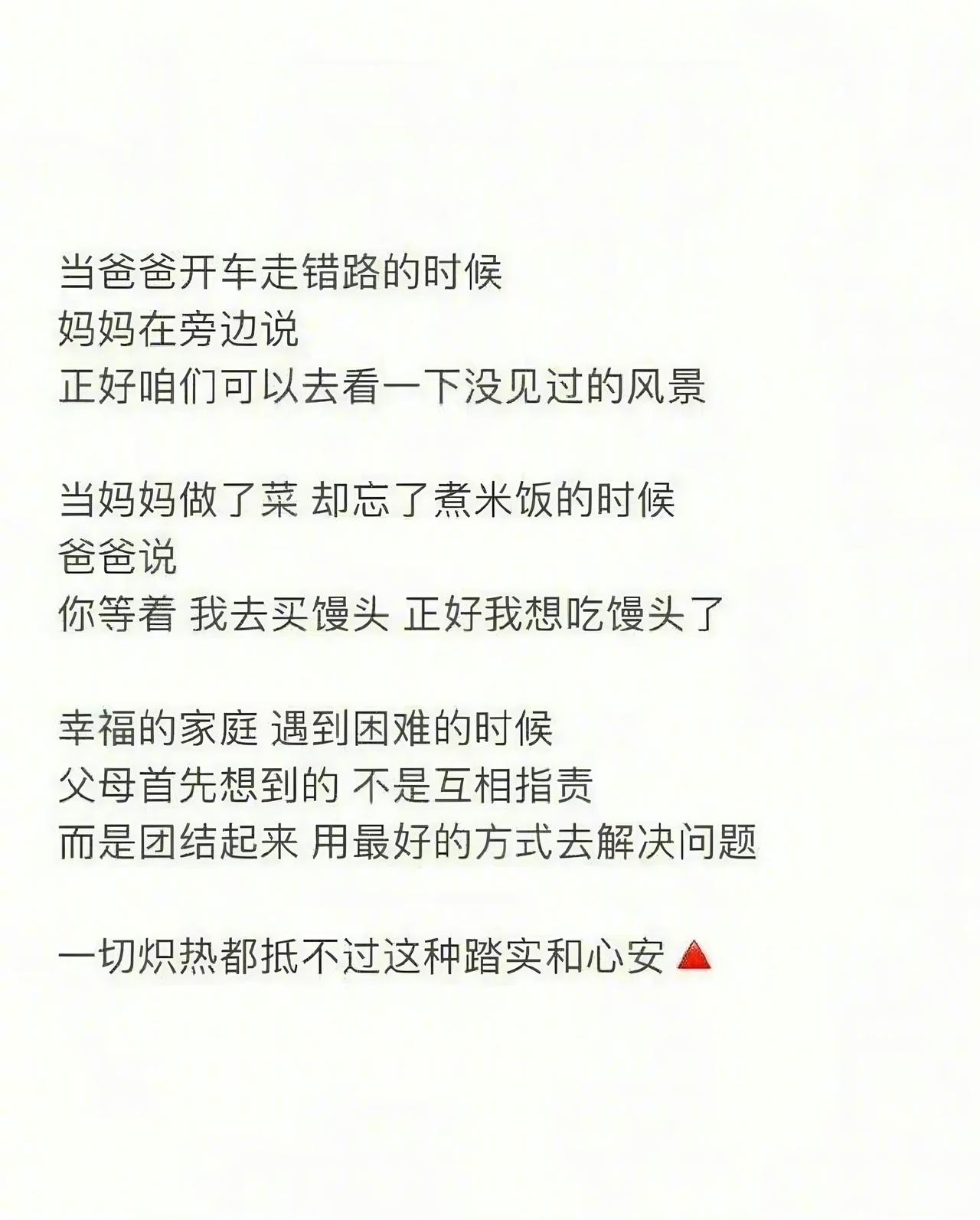 情绪价值是一段关系的核心。