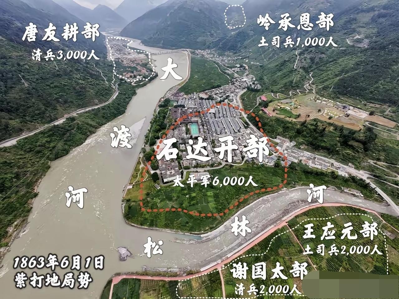 大渡河畔的悲歌与壮歌：安顺场的百年沧桑大渡河畔的安顺场，是中国近代史上刻下