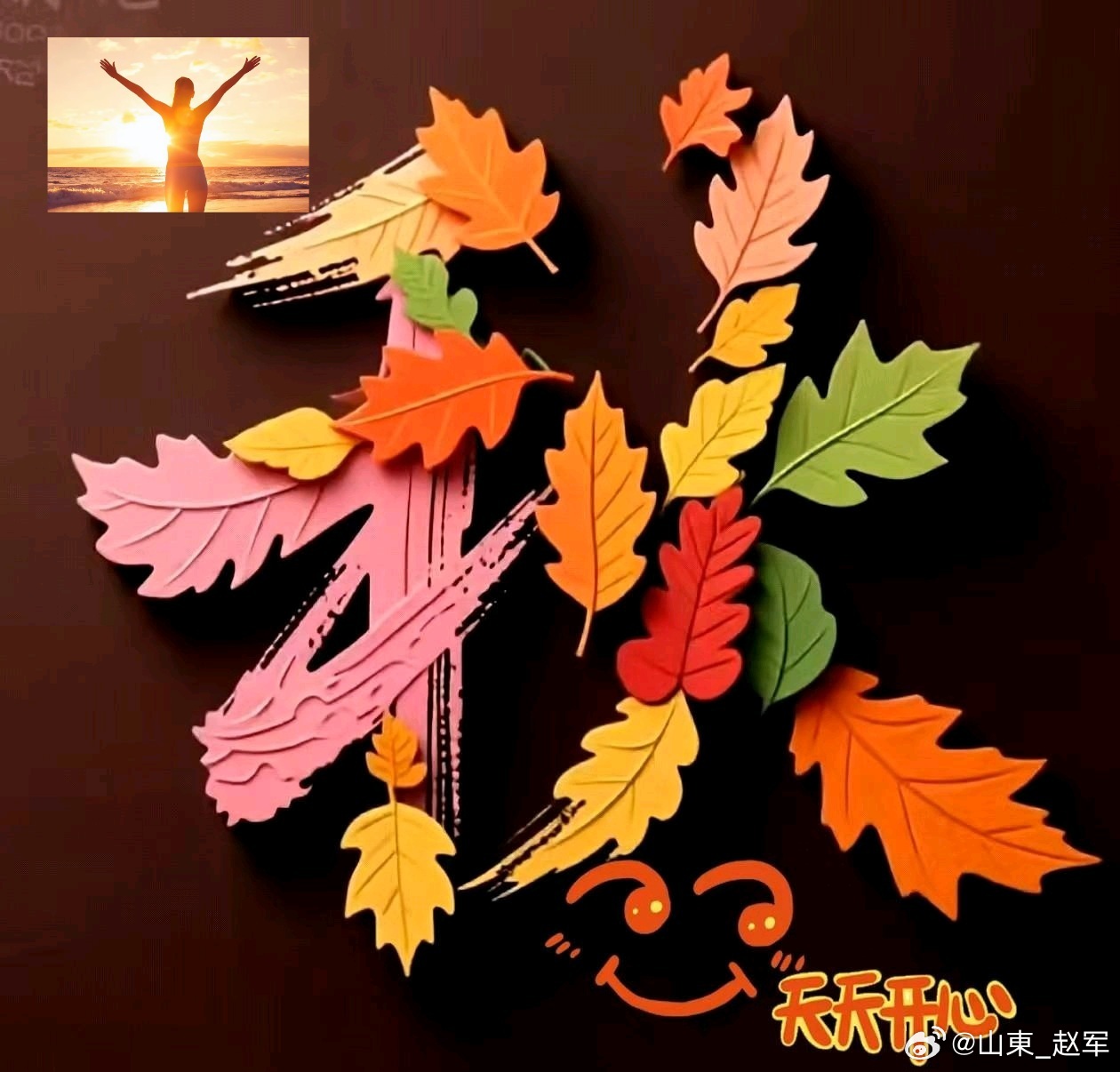 小方治口臭：感受中医“轻可去实”的四两拨千斤长期口臭，但检查指标（如幽门螺杆菌
