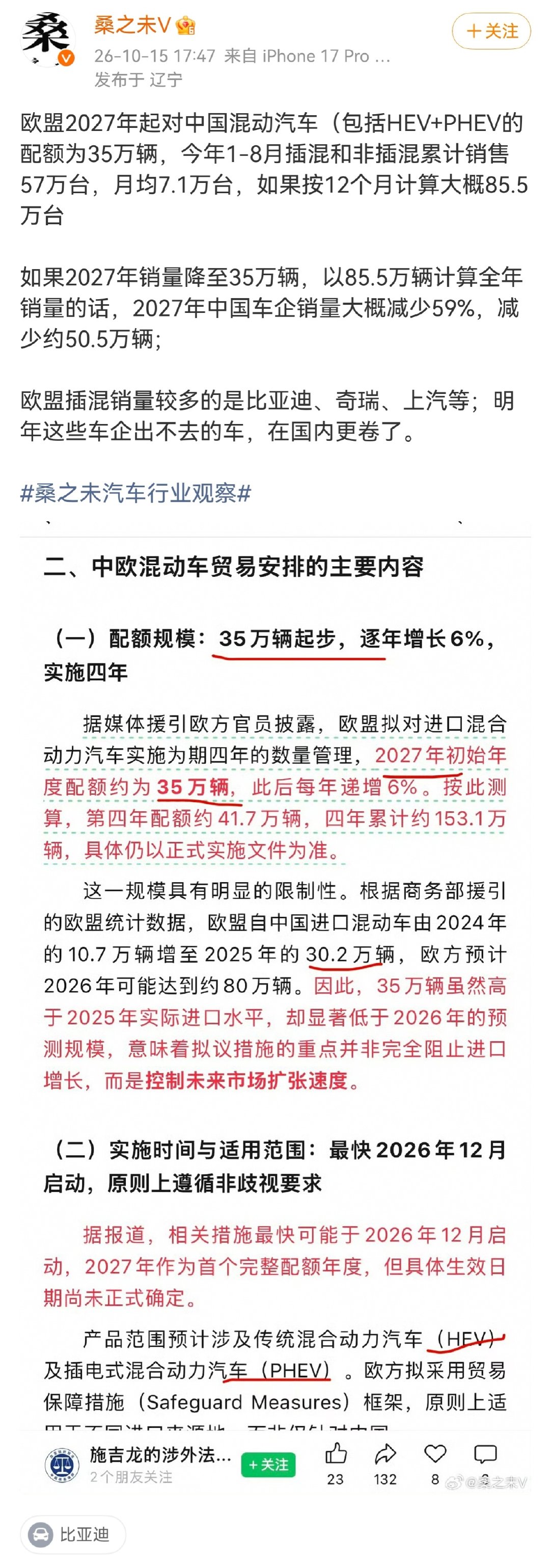 谁能告诉我这事真的假的？​
