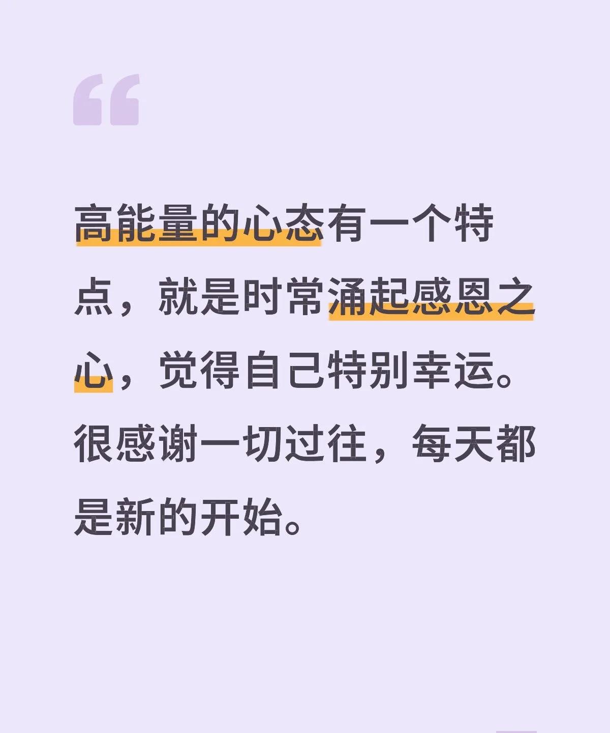 分享一个玄学真相善缘重的人，一般是要渡情劫的。在感情之路上，她们会遭遇许多挫