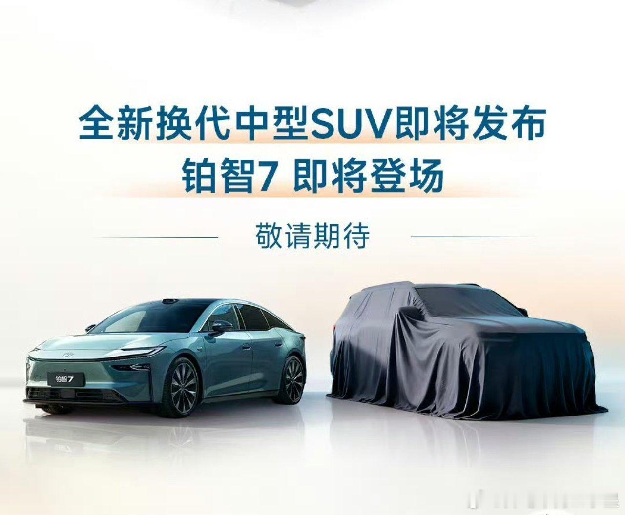 铂智3X月销量破万广汽丰田10月销量71604台大v聊车广汽丰田铂智7这台车越