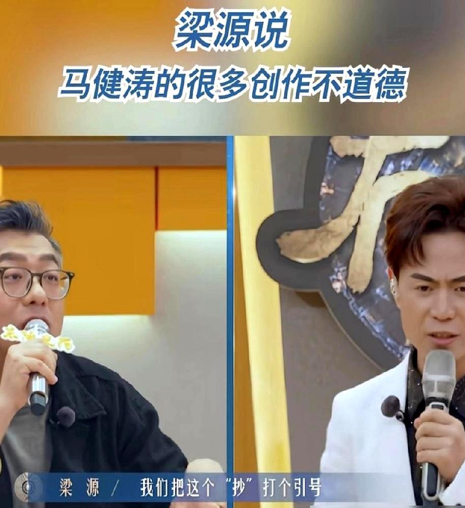 播放量破3亿！梁源被指“整顿音综潜规则”那晚，萧敬腾当场拍了桌子。他直接质