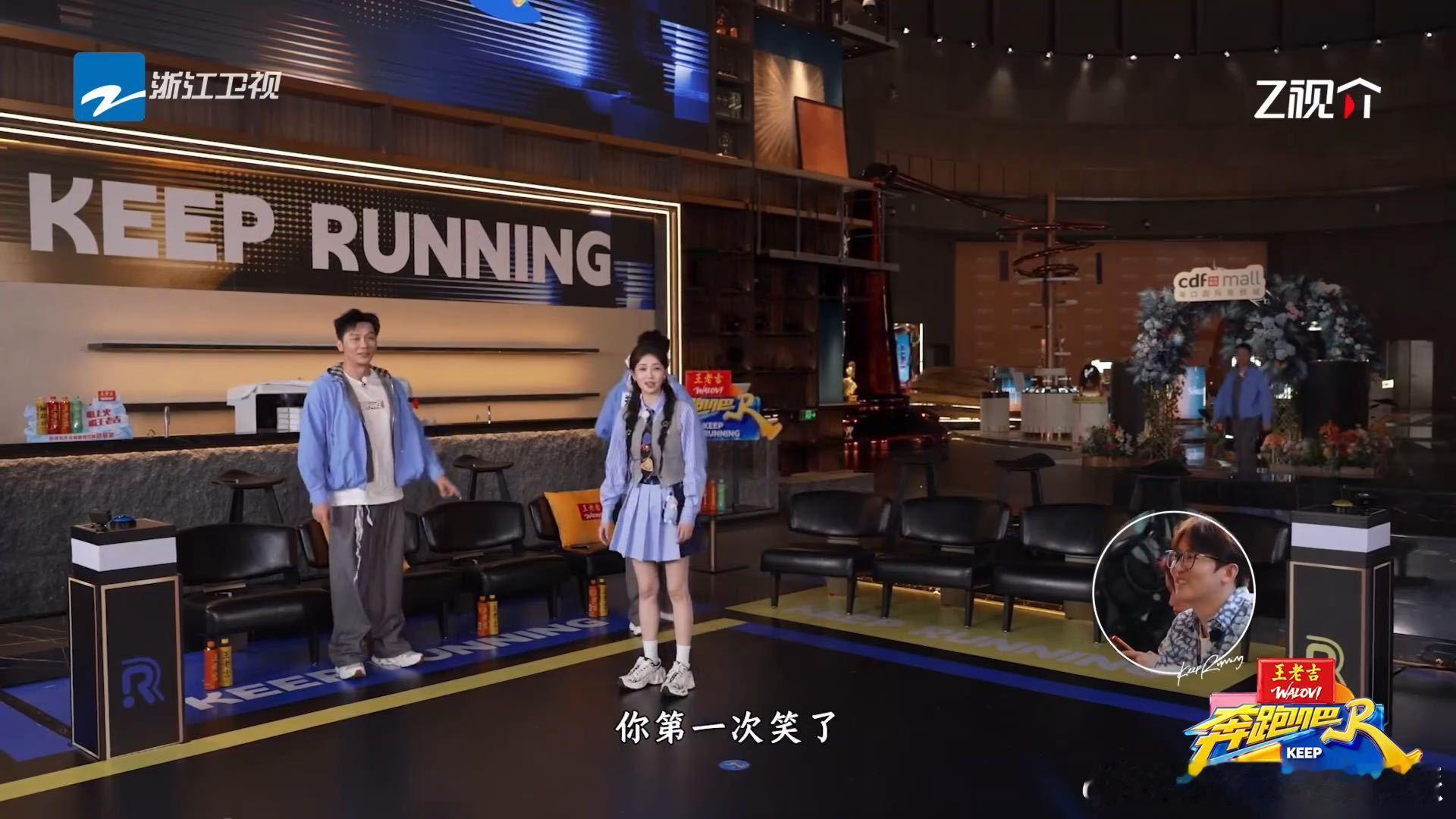 白鹿说第一次见姚译添笑白鹿戳中姚译添笑点白鹿cos台词戳中姚PD笑点，专属饭撒