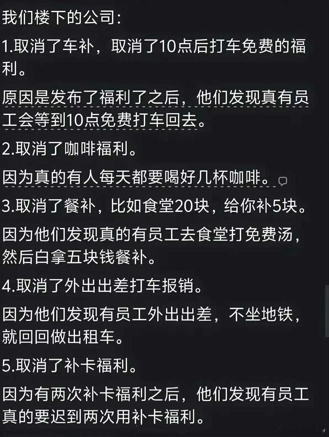 怎么评价[思考]​​​