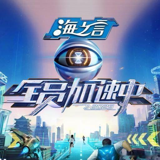 苏醒没回家直接来排舞的行程，展现出他对工作的高度负责。在忙碌中依旧神采奕奕，带着