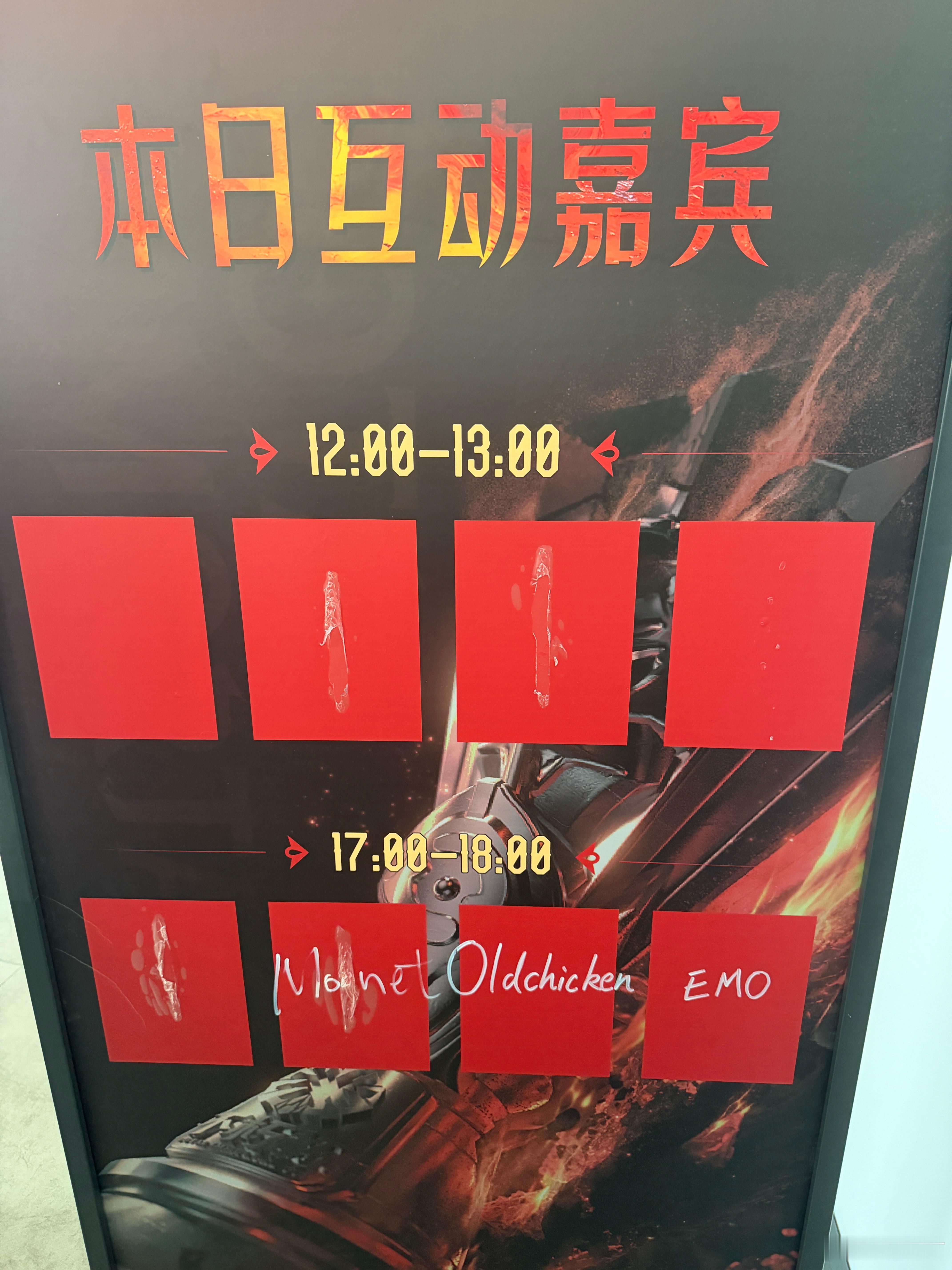 不朽杯s2dota2Emo大神来签名会了