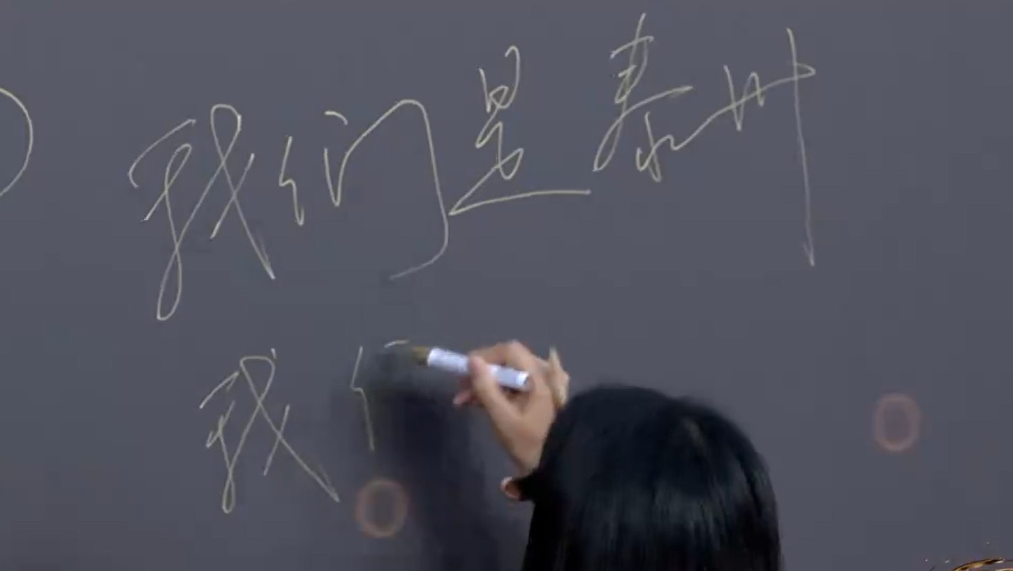 泰州队在红毯秀上的签名是：我们是泰州，我们是冠军