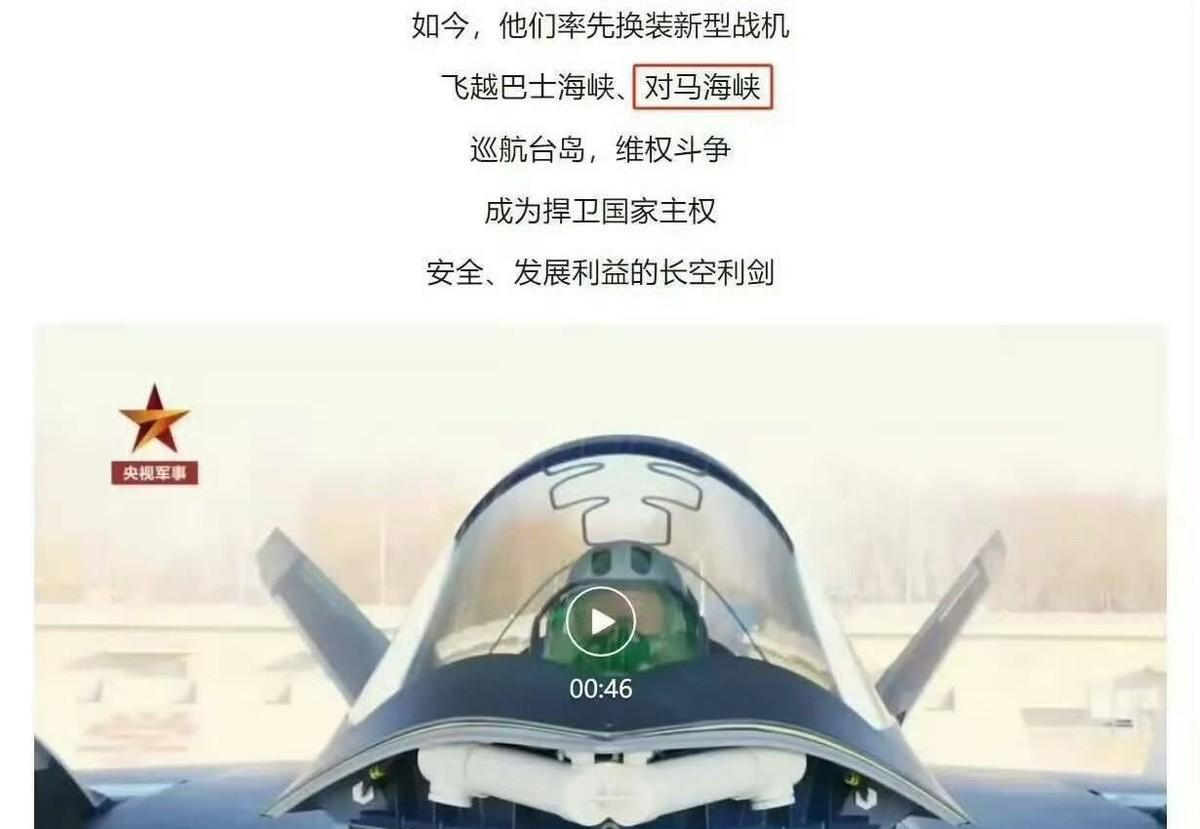 日韩未发现歼-20飞越对马海峡，两国舆论破防：“萨德”只是摆设，美国人看不到中国
