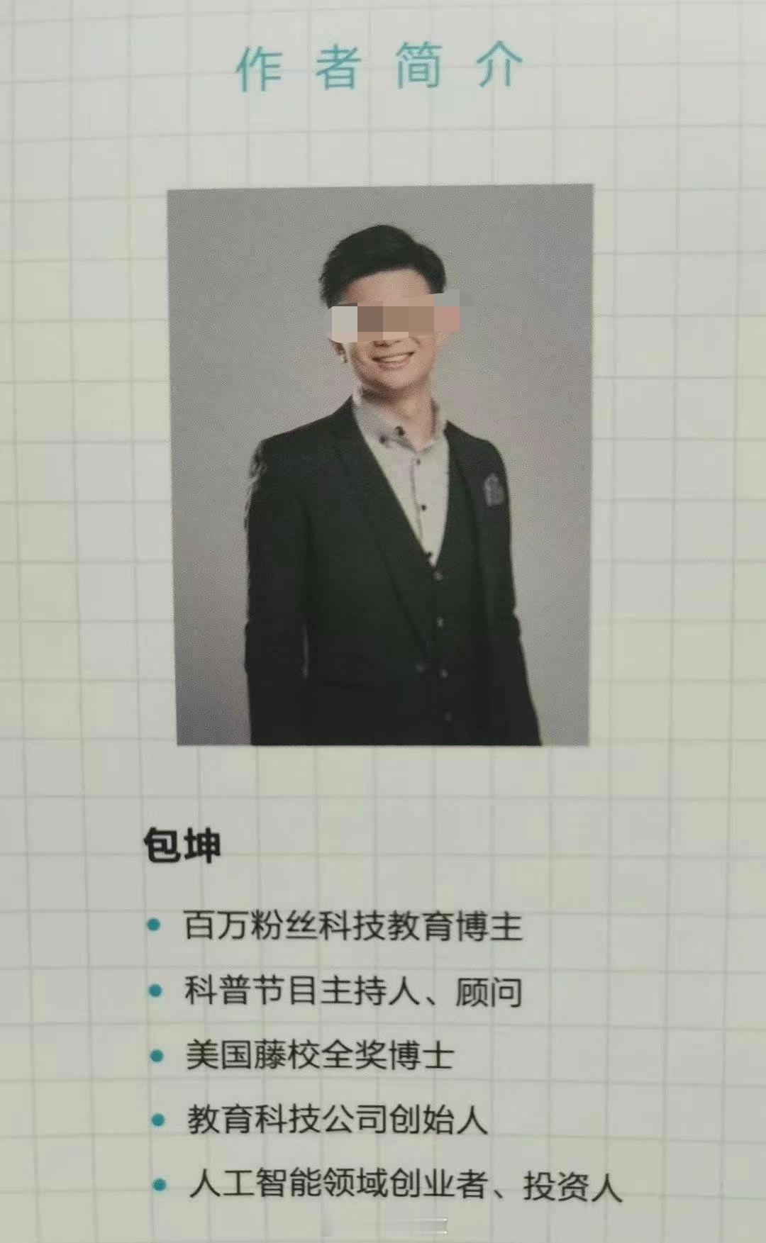 外国机器人：牛！国产机器人：泼点冷水。迷惑行为大赏