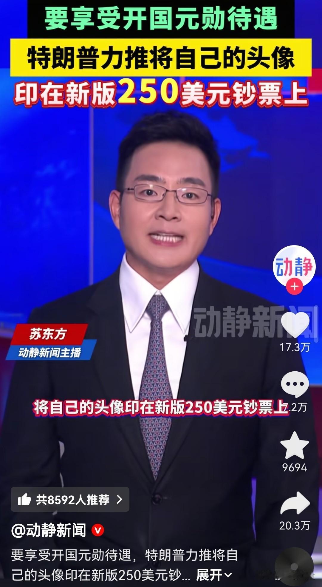 人到了年纪越大，越想让生命显得有意义，最后留下点什么，其实最后也就留下个笑话[我