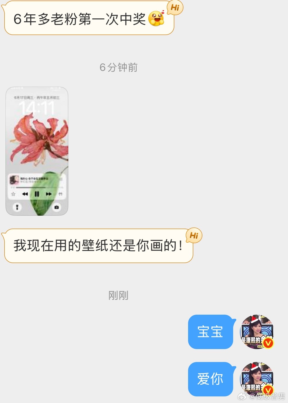我的画也太美了