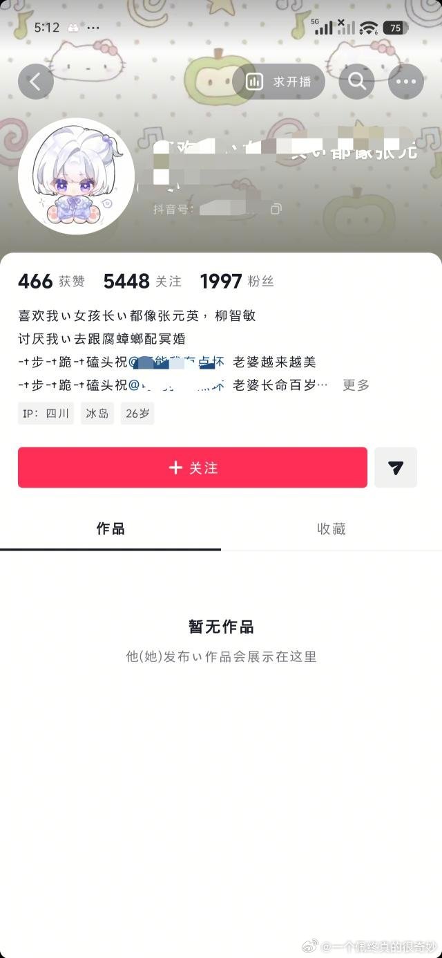 清醒大♀主来别人oc底下偷吃啦