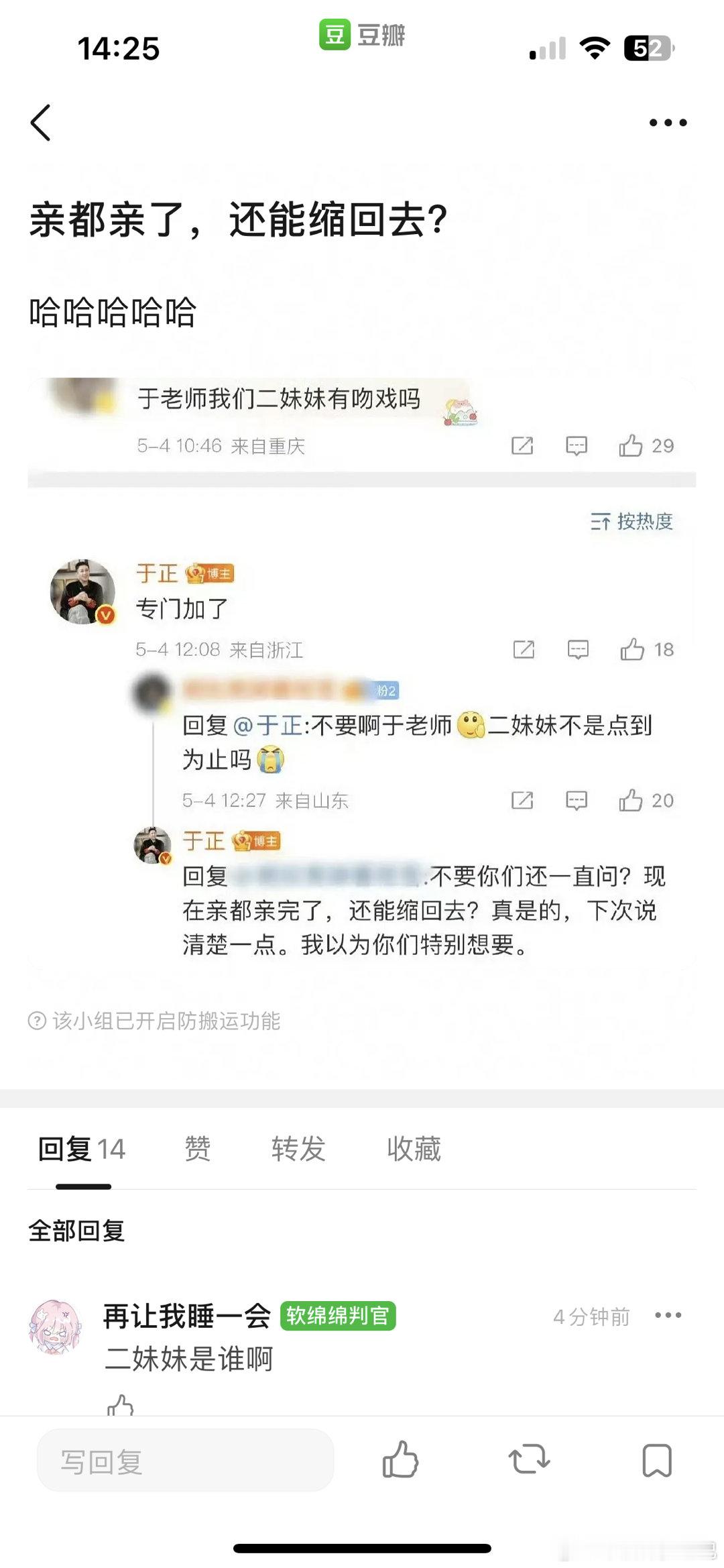 哈哈哈哈哈哈哈哈哈哈哈哈​​​