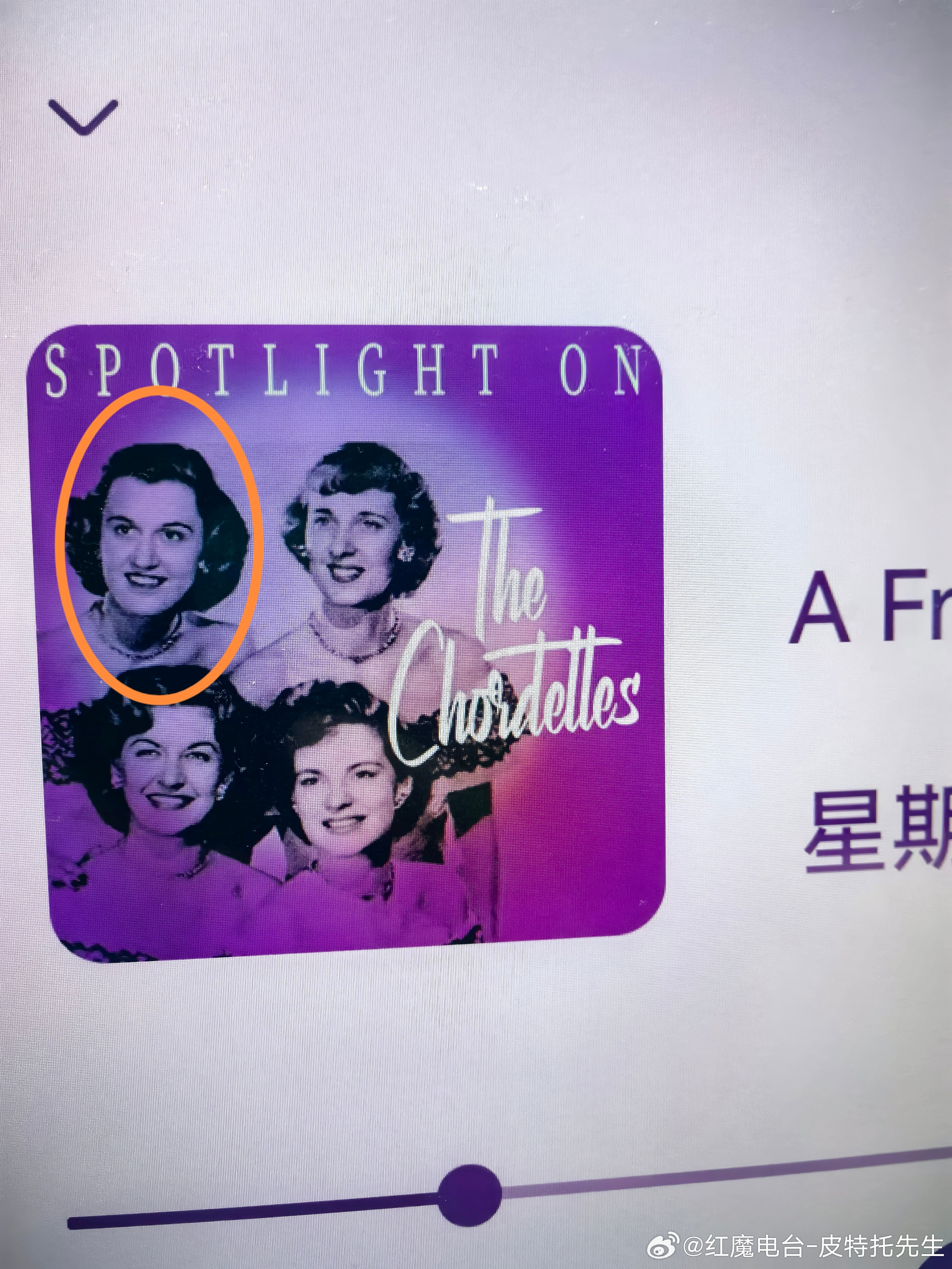 惊现女团版马奎尔，开着车差点笑抽了曼联足球俱乐部曼联马奎尔