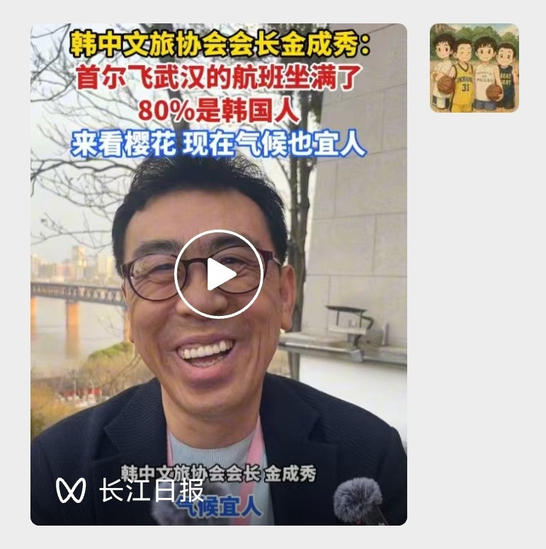 藕霸，故乡的樱花开了...武汉