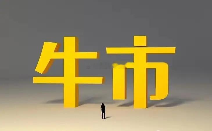 5月19日主线回归!这些方向能追吗?。存储芯片：涨价预期持续，高标风险在，重启关