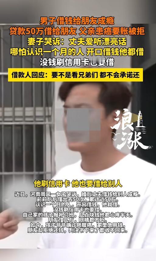 “真是个神人！”5月20日报道，河南周口，一男子平时给孩子报个辅导班都舍不得，但