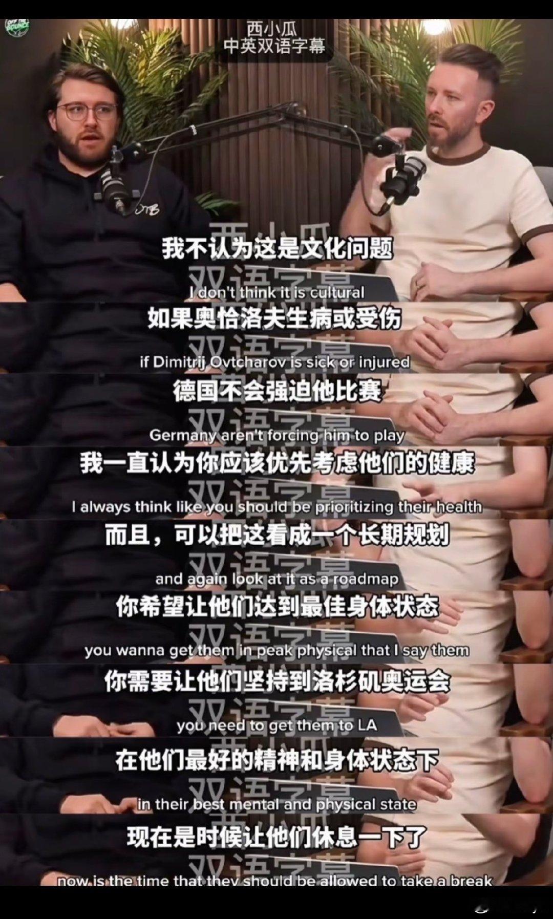 请给仍处在伤病恢复期、已经精力体力都达到极限、因为高强度兼项已出现身体反应的孙颖莎退赛北京大满贯​