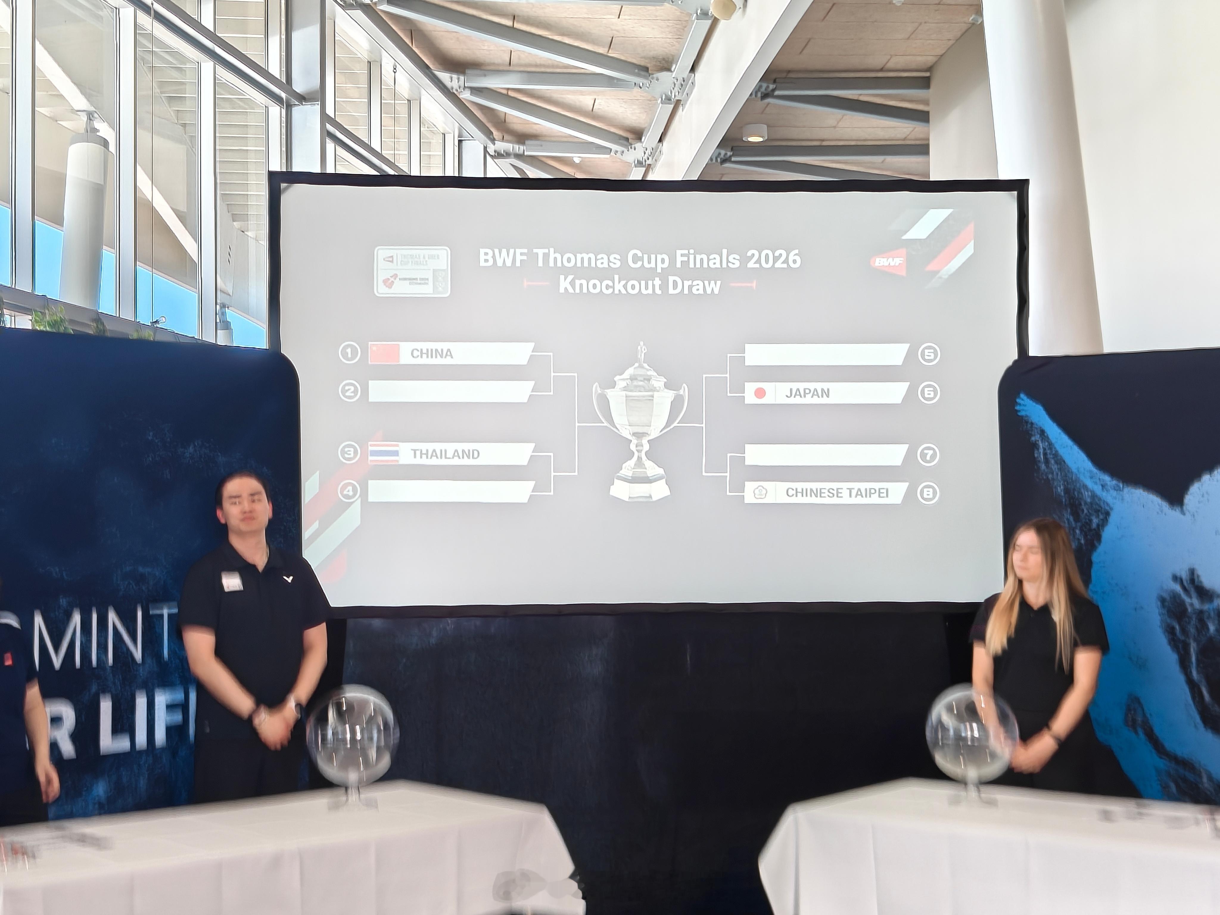 汤杯淘汰赛抽签：中国队成为一号种子，进入一号位中国台北队成为二号种子，进入八号位