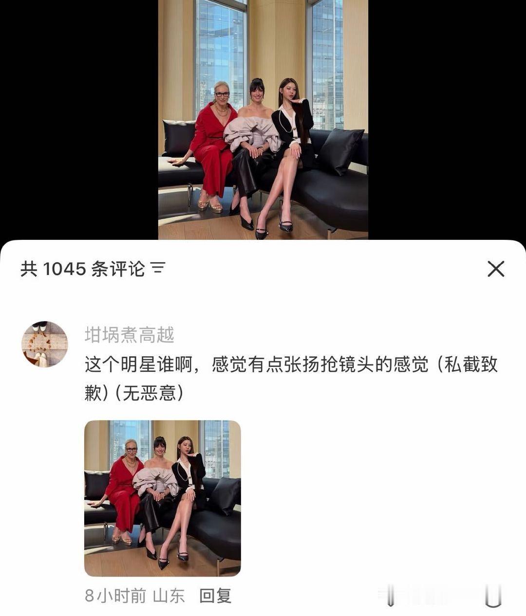 你感觉没错#张元英#​
