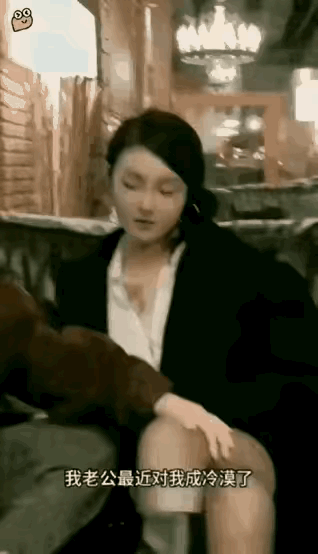 小姐姐本来很开心的，结果，整破防了。