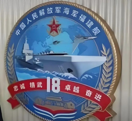 福建舰舰徽里，有一座醒目的三合院，代表着什么意思？刚开始我还没反应过来，以为是