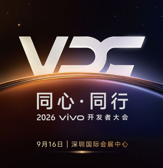 接下来手机新品发布会可以说相当紧凑了，有没有你期待的？[doge]9月14日：iQOO屏幕技术沟通会