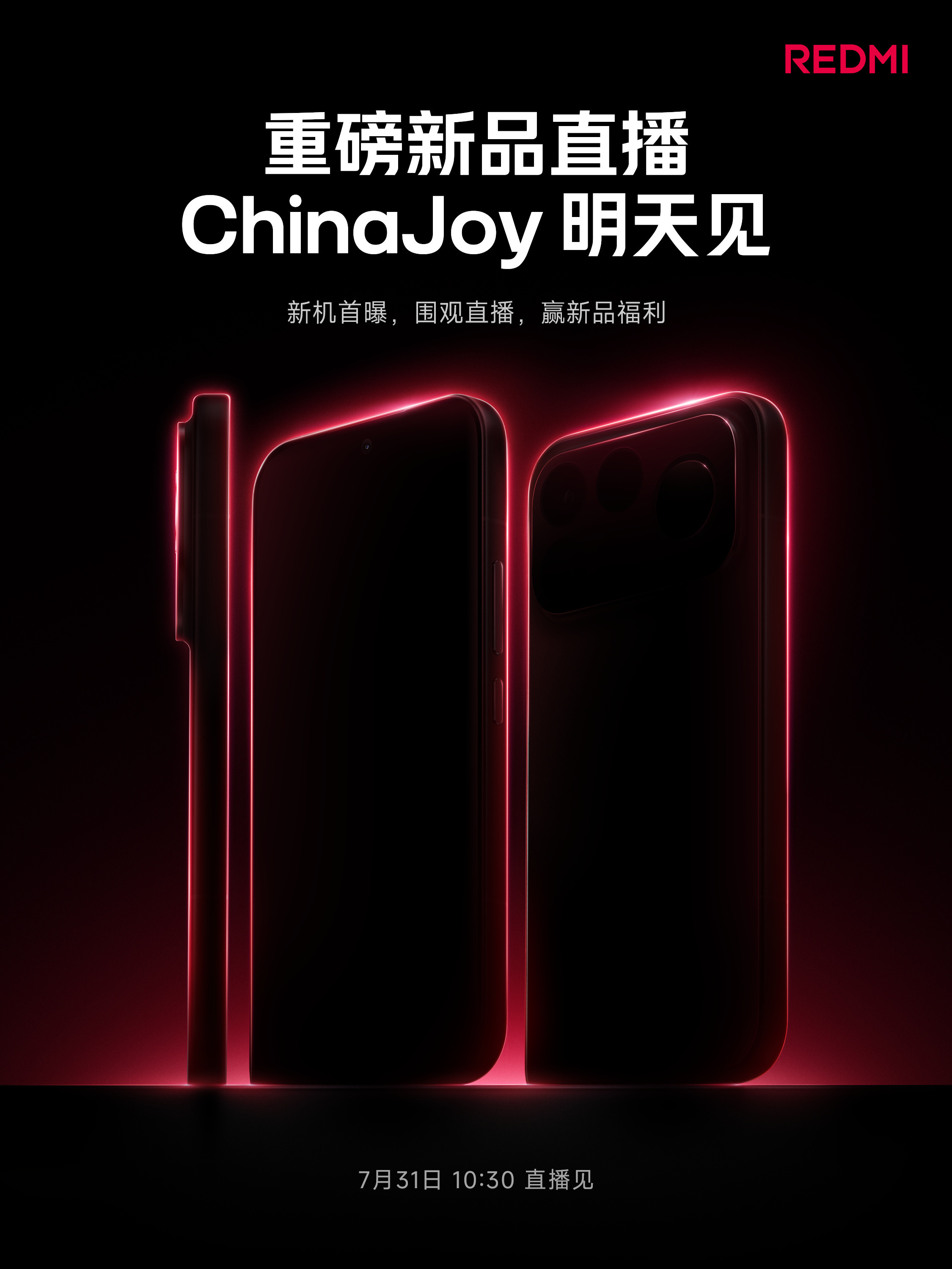 REDMIK100系列继承了K90系列的横向大矩阵设计？镜头右边的是音响还是风