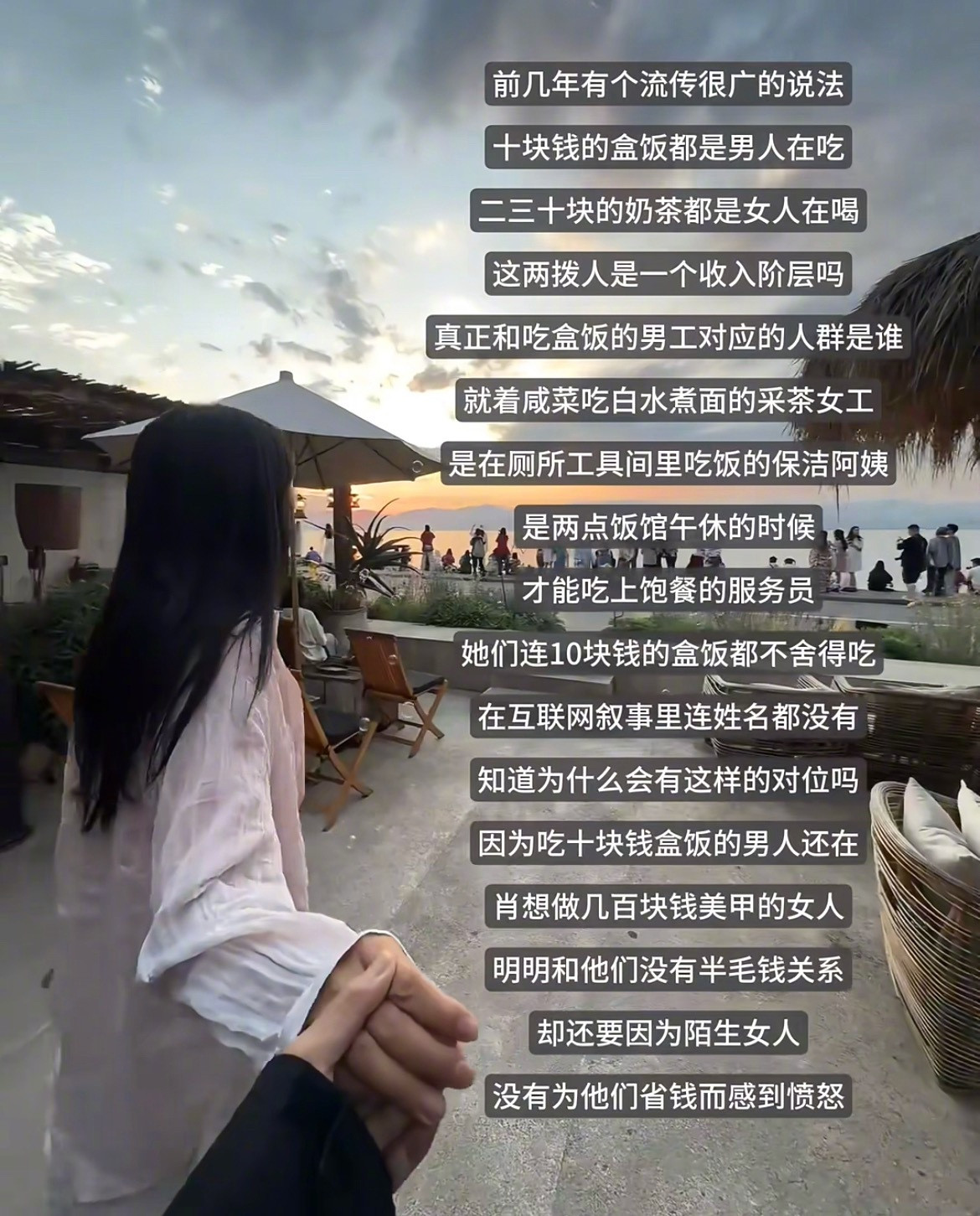 “前几年有个流传很广的说法”​​​