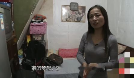 上海49岁女店员赵珊，为了改变自己的生活，嫁个有钱人，跟前夫离婚了，跟前夫没有任