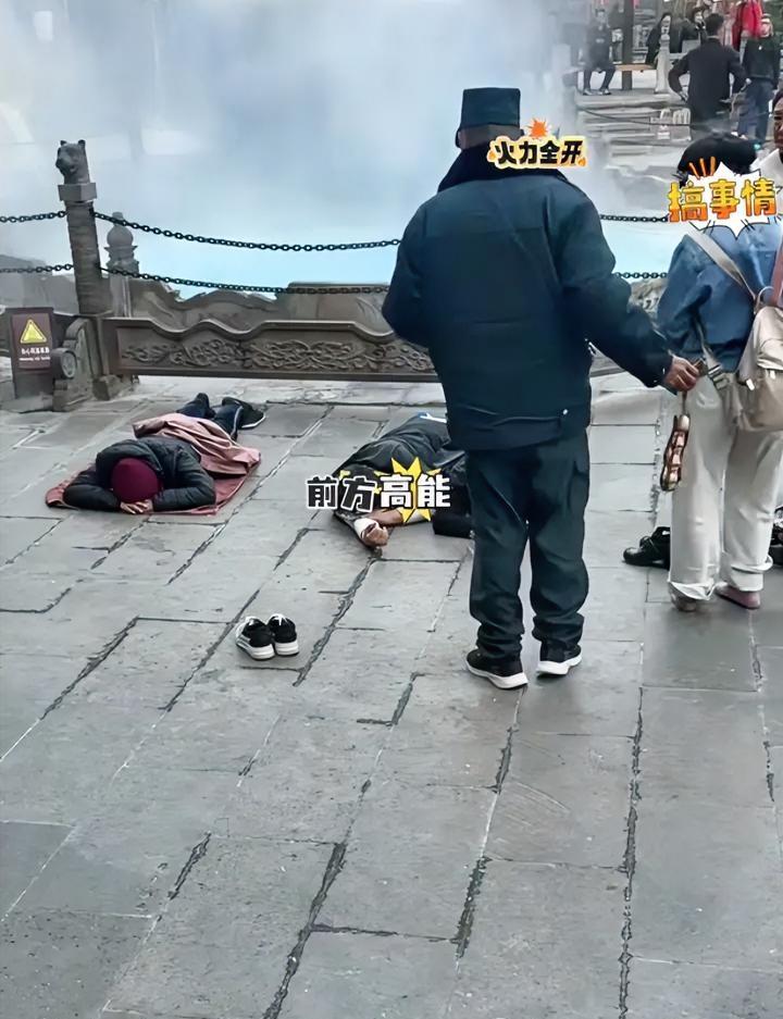 景区温泉是给大家观赏的，是给你躺地上享受的，也不怕被踩？腾冲温泉大滚锅非常受