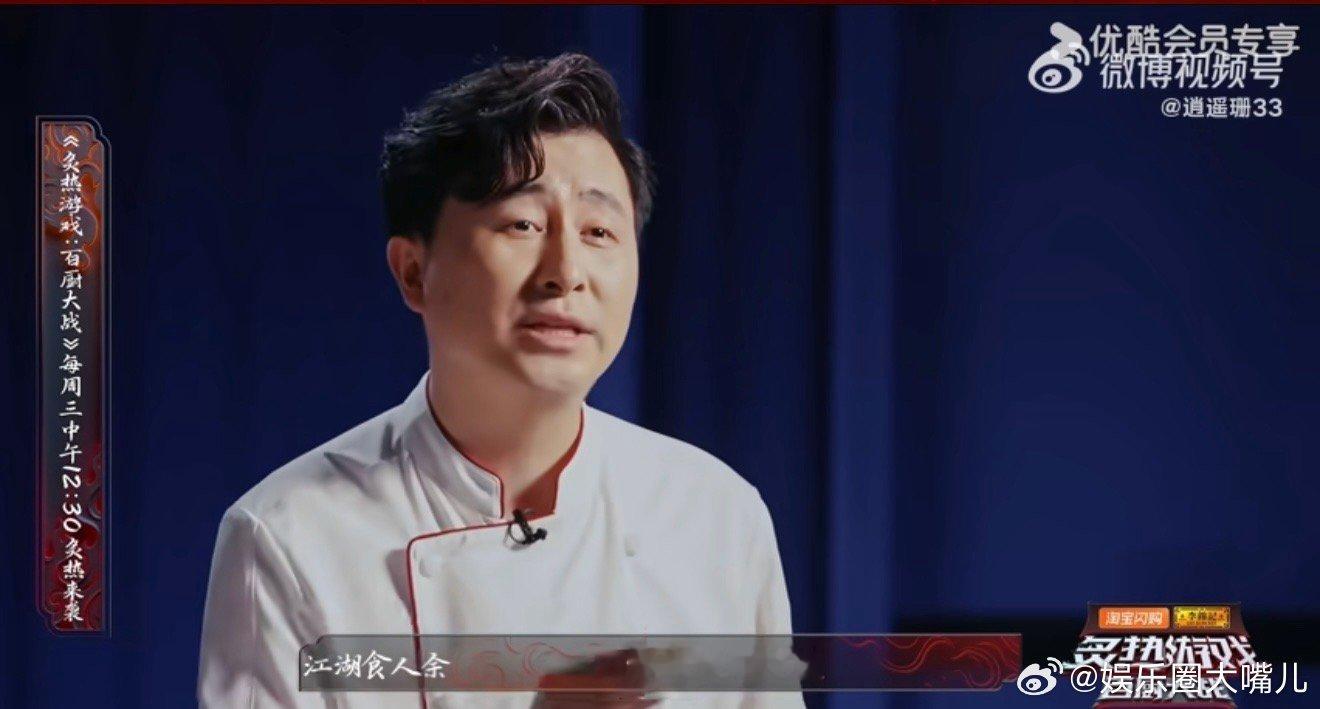 厨师认证五到十分钟出餐是预制菜炙热游戏百厨大战百厨大厨的话太实在！活鱼现做要杀