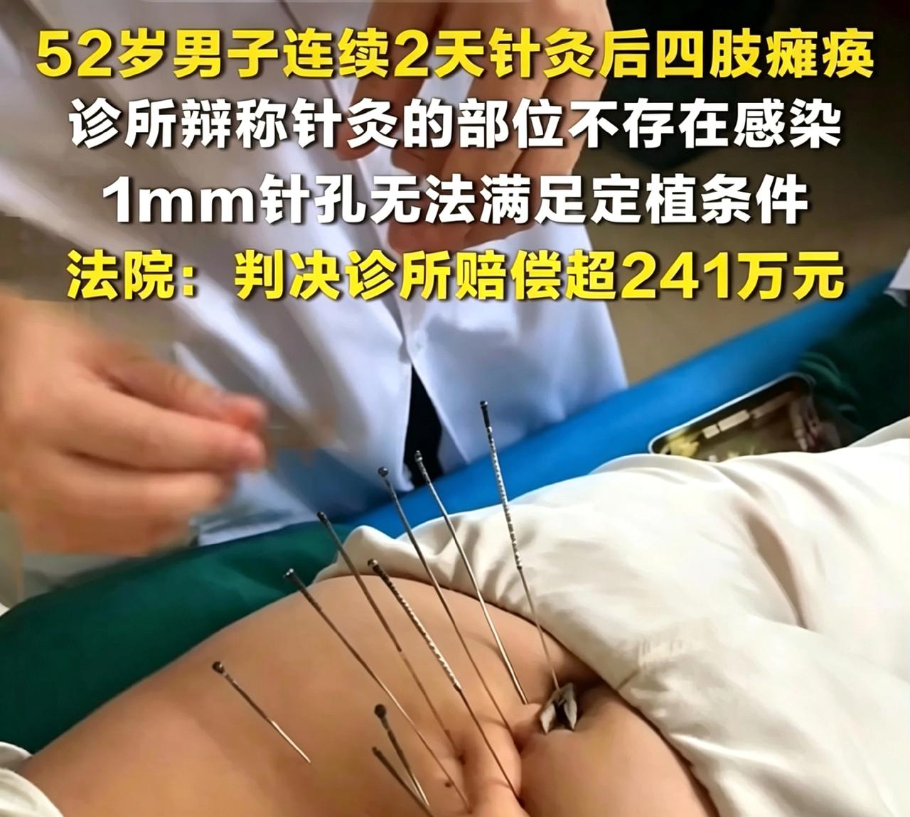 终于明白诊所为什么这么黑心，每次看病收费那么贵了，除了想赚钱外，很大程度是明哲保