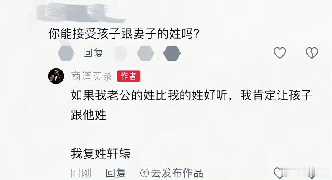 诸葛也可以。