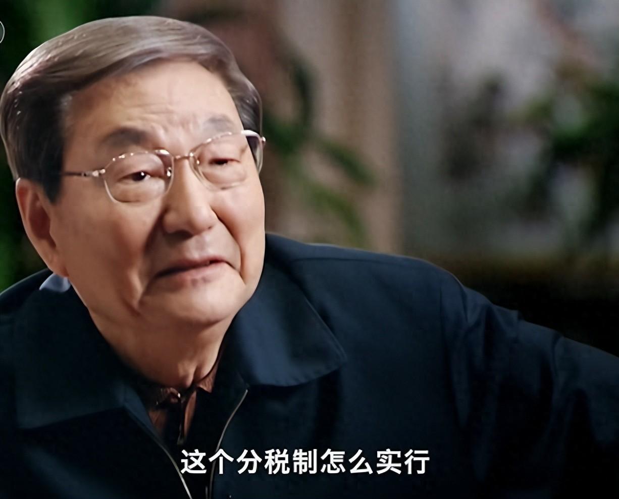 上世纪90年代，分税制改革推进阶段遭遇巨大阻力，受中央委托，时任国务院常务副