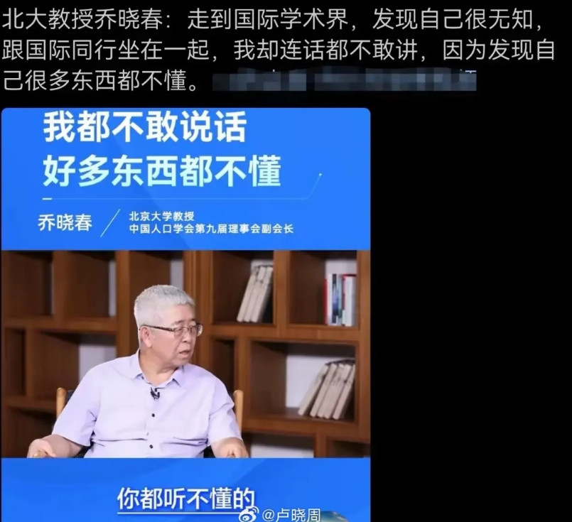 现在在中国，这种非常愚蠢，且又不知羞耻的教授有多少？如果能占到10%，我看他们的