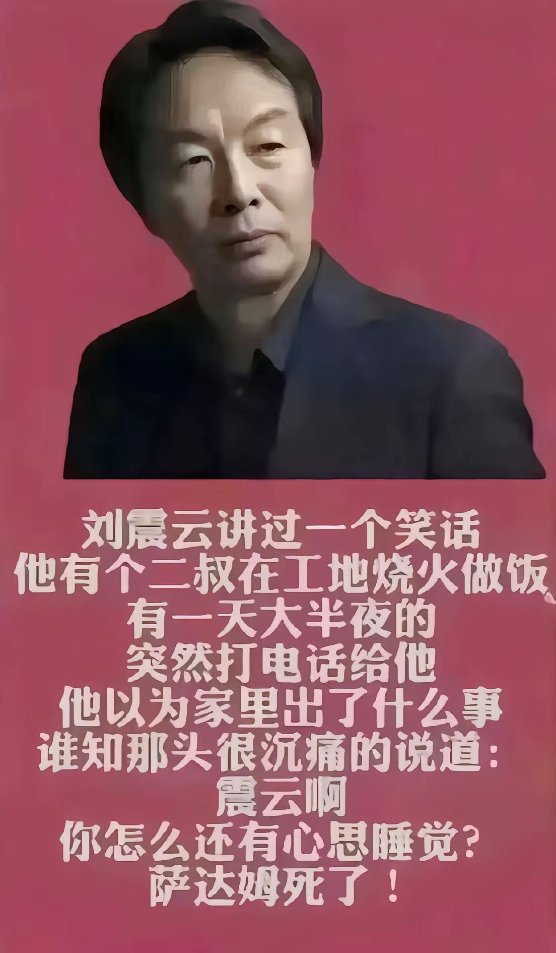 底层人的悲哀，自己都没有活明白。还要操心世界大事。