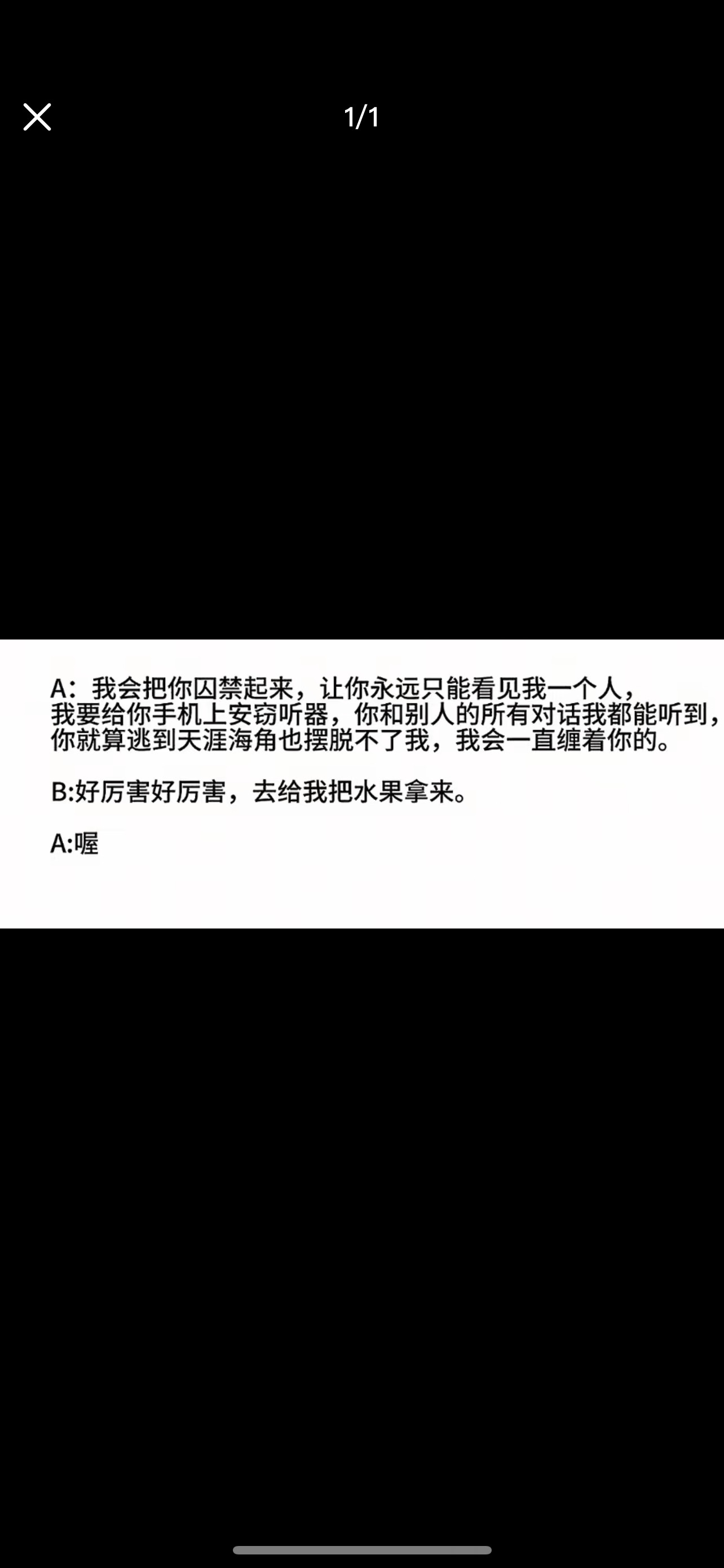 🍠刷到的完全舟渡我去