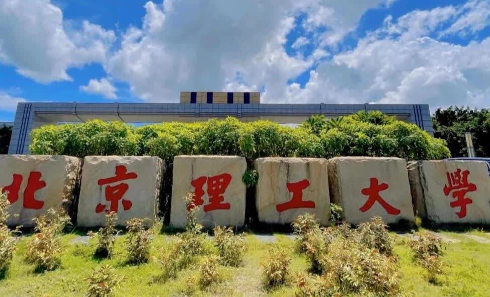 研究生同学，今年47岁，刚跟华为签署了解约协议，成功退休！在北京理工大学读研