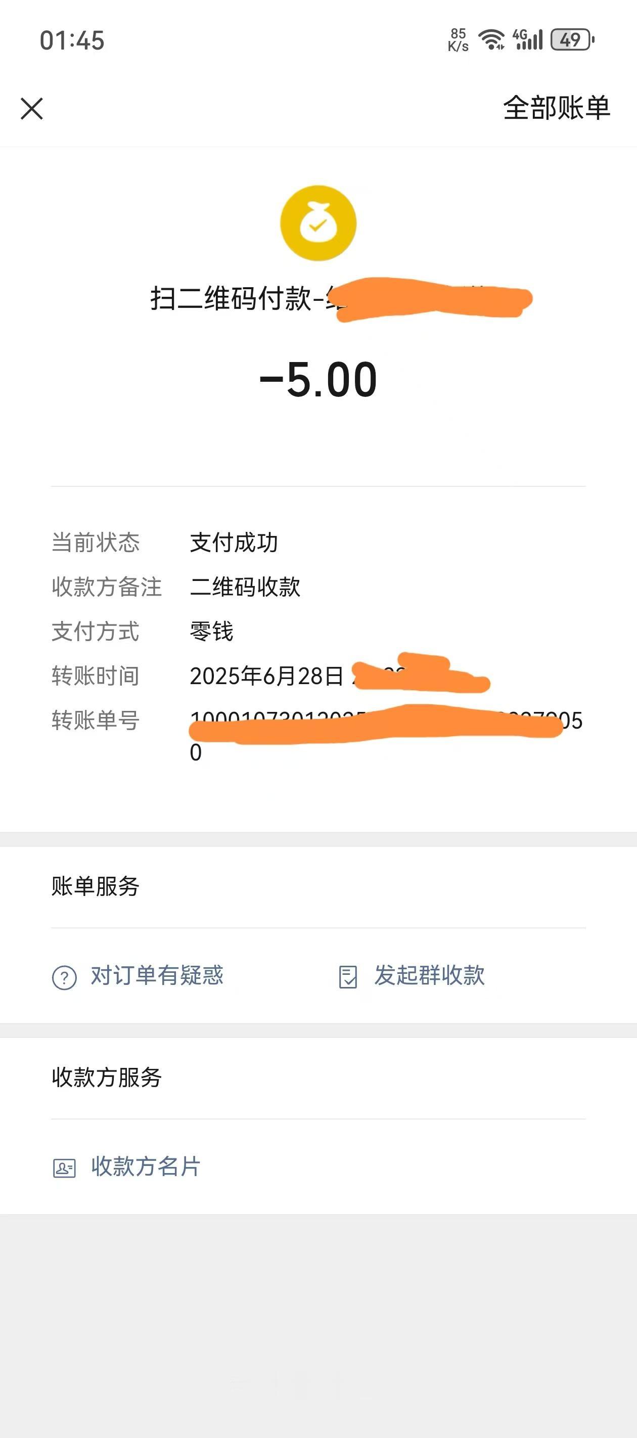 盐城队虽然赢了比赛荣登榜首，却留了几个无解的问题给所有球迷。6月29日晚，盐