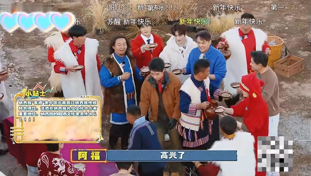 快乐老友记没有喝酒解决不了的事。哈哈哈，真的是过年了。哥几个在老友记里撒欢了